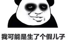 一只永远吃不到曲奇的猪作文