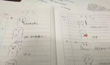 校园处处有考卷