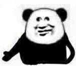 拒绝