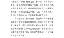 假如人类可以冬眠作文100字