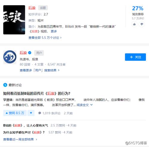 触摸我的心脏