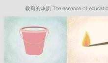 人工智能：不是装满一桶水，而是点燃一把火