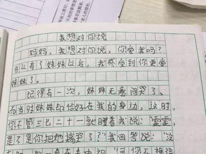 这句话让我有一个半生活的Edior 800字
