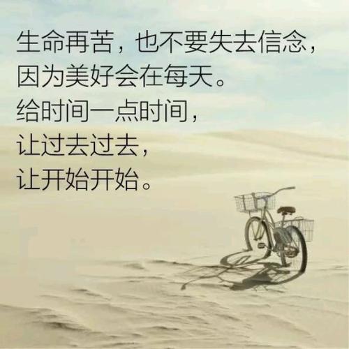 珍惜那个人值得珍惜的人