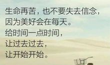 珍惜那个值得你珍惜的人