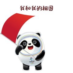 名字和雪铃的故事