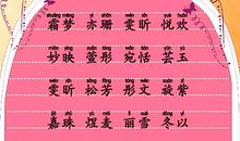 有时我是活泼小孩