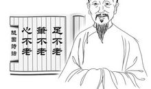 从《黄生借书说》开始