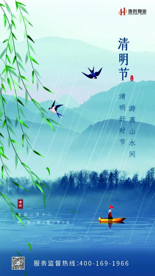 向英雄致敬