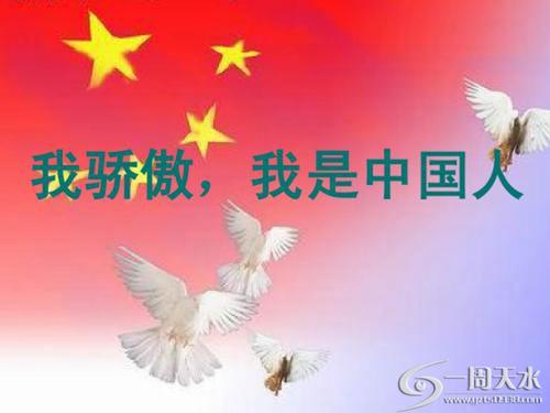 班级