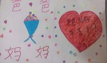 孝敬从小事做起