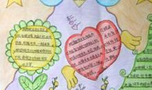 税收就在我身边