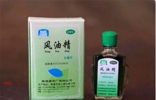 魔法风油