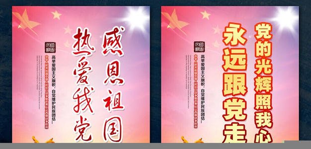 感恩节在路上