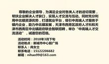 感谢梦想盛装莅临我的青春