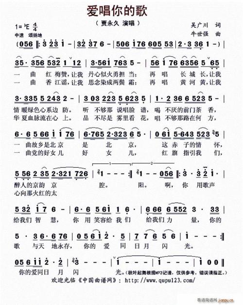唱一首歌