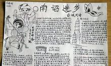 走进文化的天地