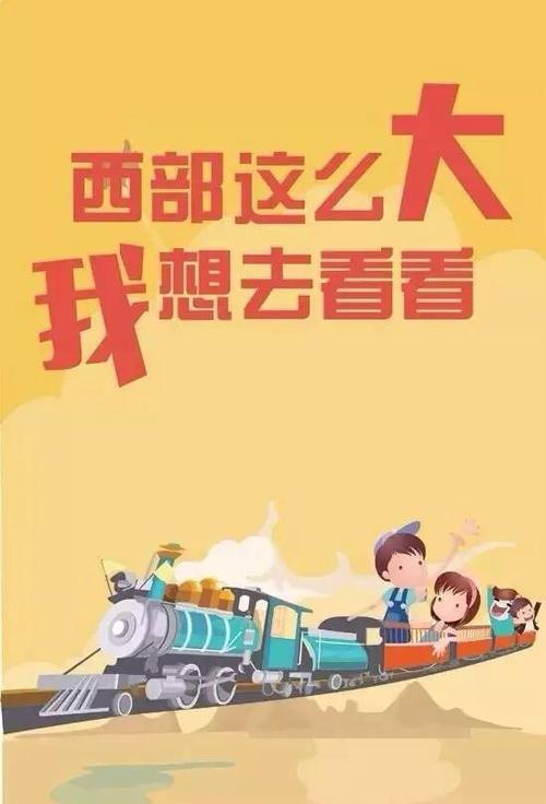 青年机会
