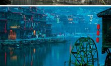 坚守灵魂的栖息地