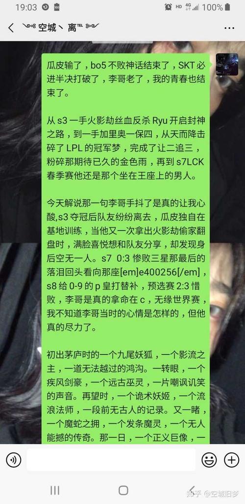 我不能忘记那句话。