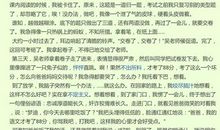 火星上有什么作文