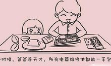 我在爸爸的眼中