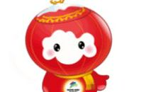 冰墩墩雪容融漫游记剧本