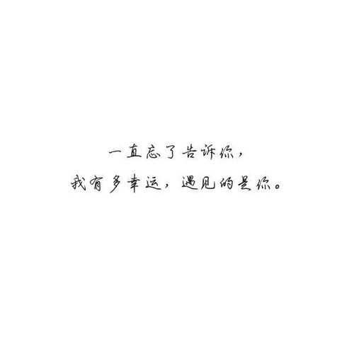 幸运的是，你已经