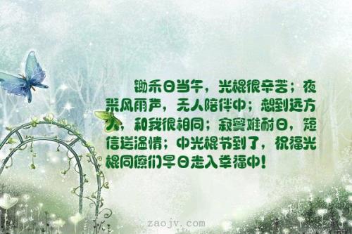 你陪伴，到了远处