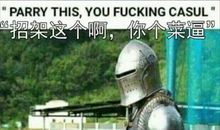 机器时代人类两性的变化