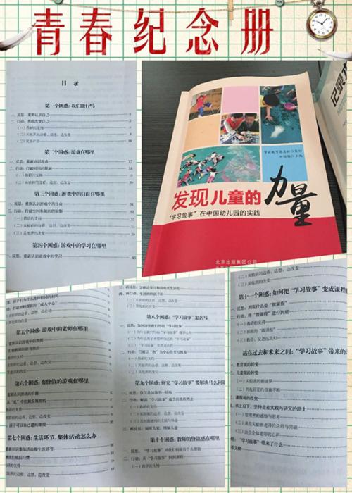 阅读后灵魂的力量是阅读
