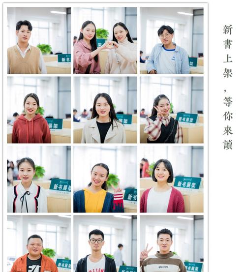 我和图书馆约会。