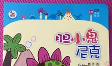 小恐龙成长记读后感