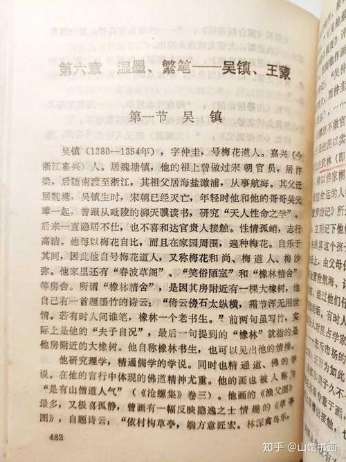 任何用于您最喜欢的书的书