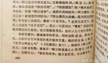 一本你喜爱的书