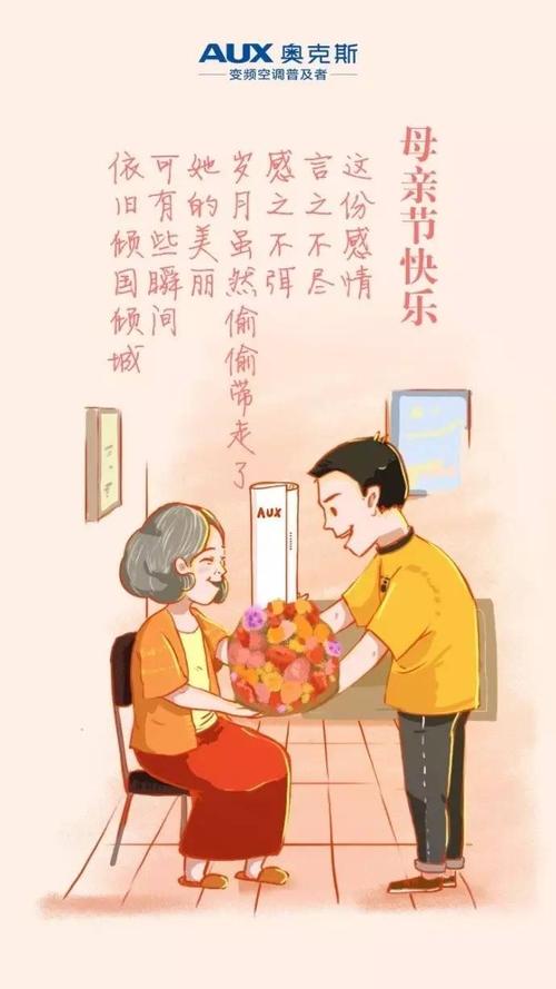 空白母爱