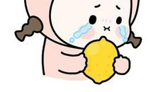 我的肠胃离家出走