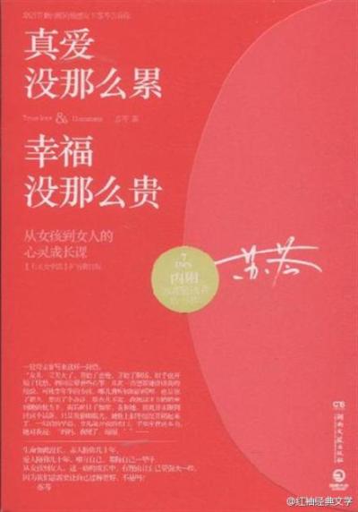 为了你自己的尊严