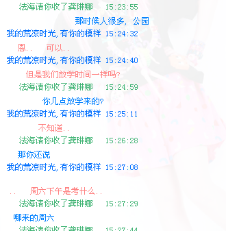 珍惜手