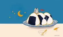 别给自己找麻烦