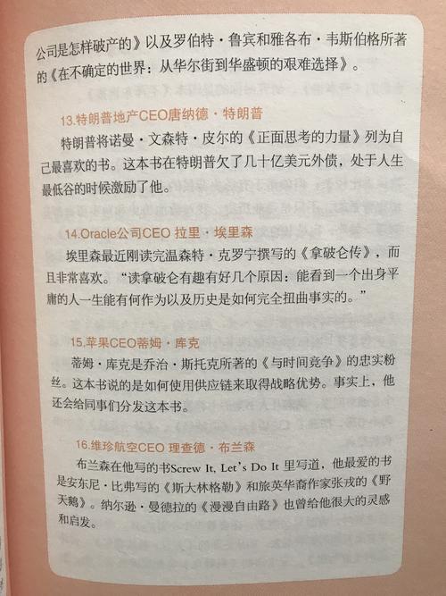 “这本书不会读，你仍然想要成功”