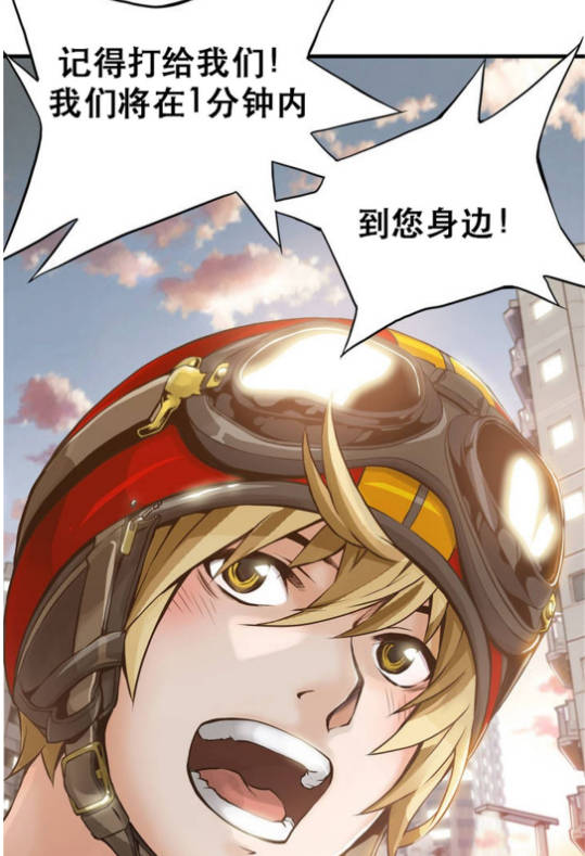 火山冒险