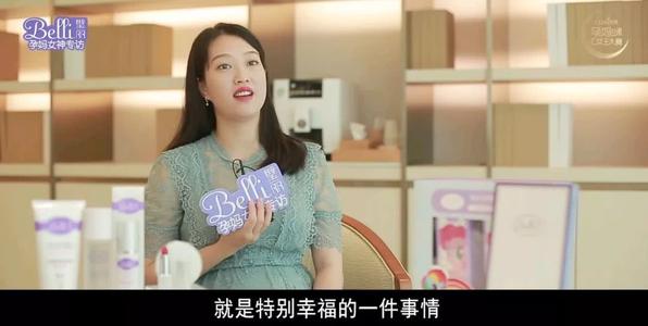 她还有“闪点”