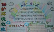 如果我是大自然中的一切