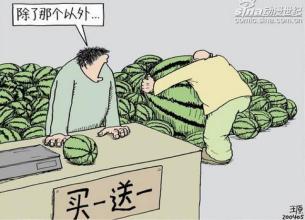 童年