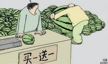 童年无言