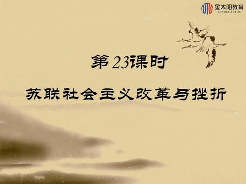 令人沮丧