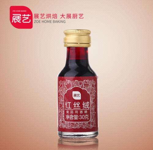 加工