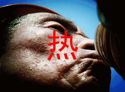 时间热量更大