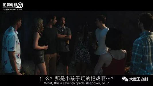 生活从那场比赛开始